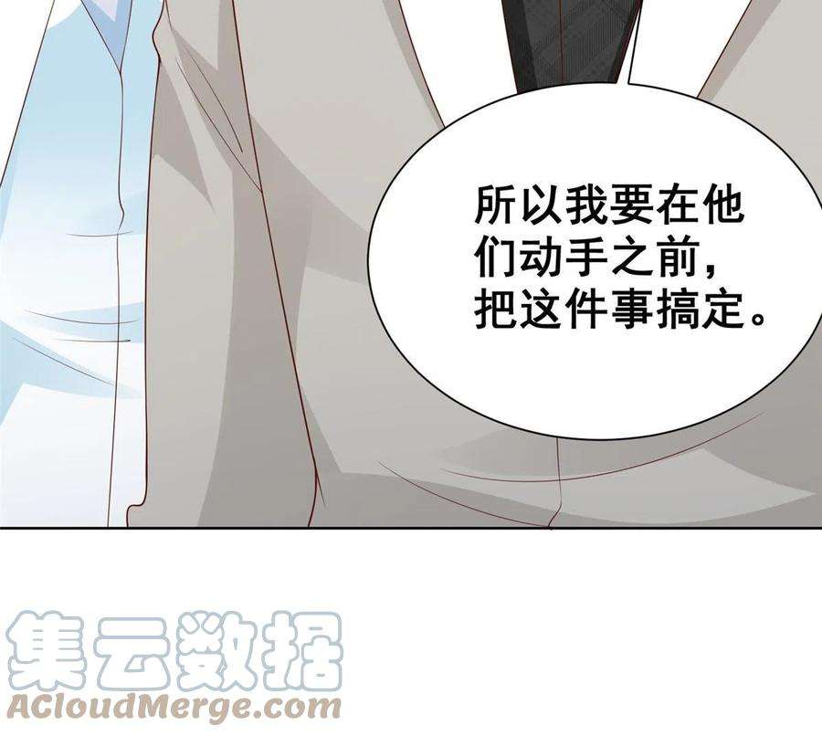 摊牌了，我全职业系统！327 暗杀