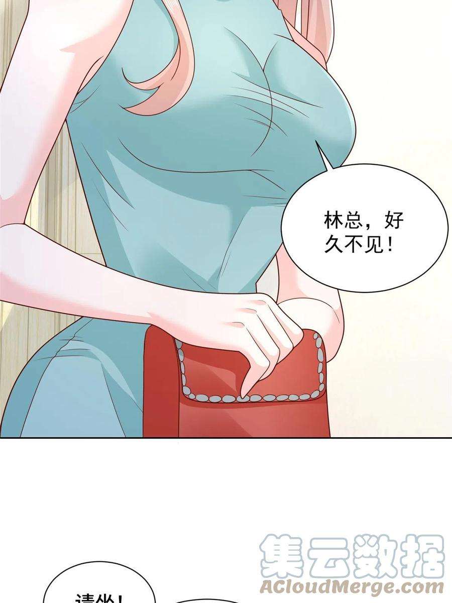 摊牌了，我全职业系统！328 活着走出中海