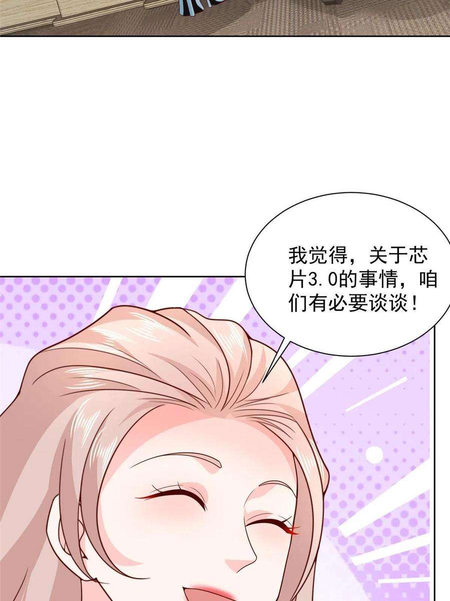 摊牌了，我全职业系统！328 活着走出中海