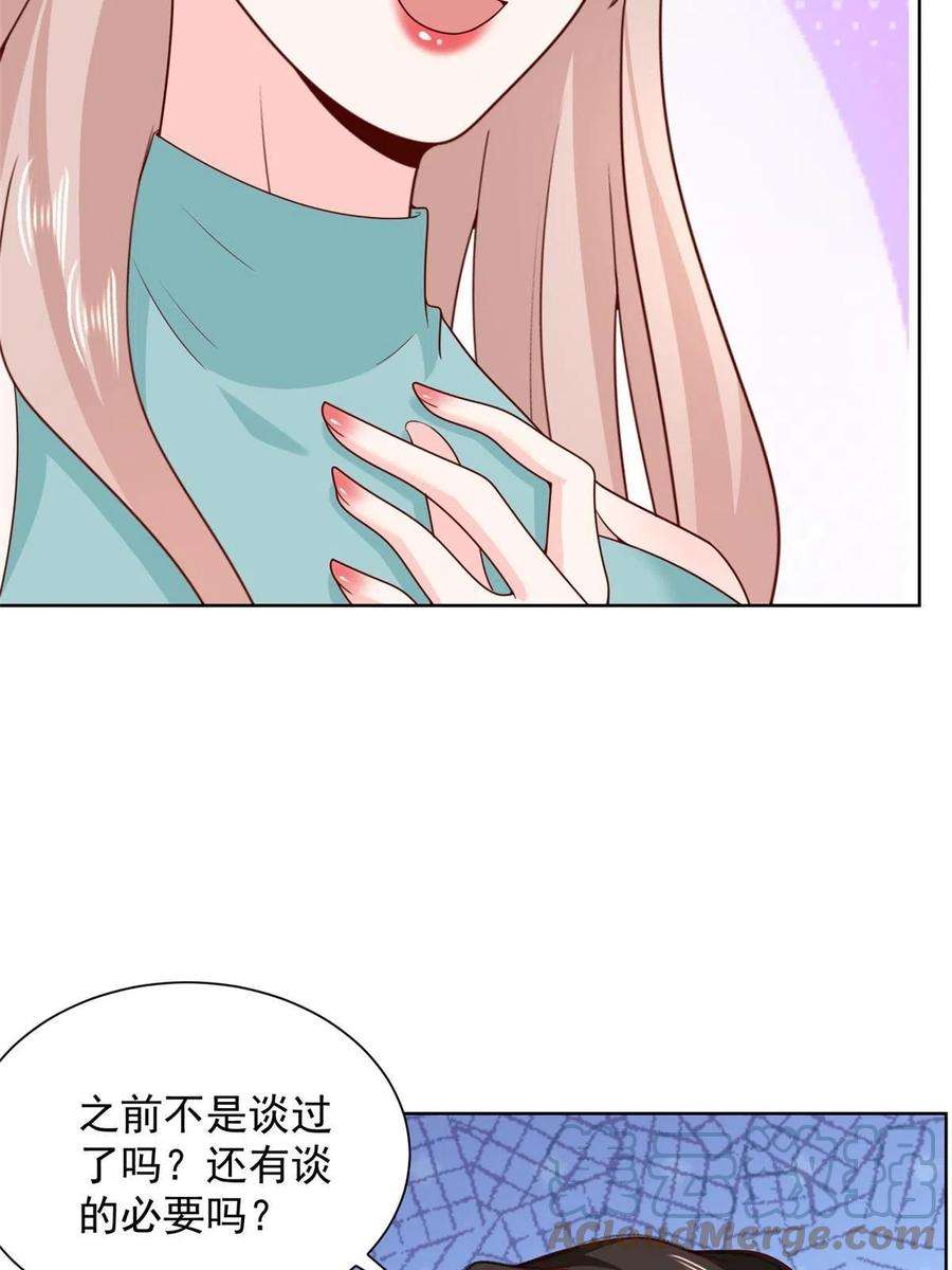 摊牌了，我全职业系统！328 活着走出中海