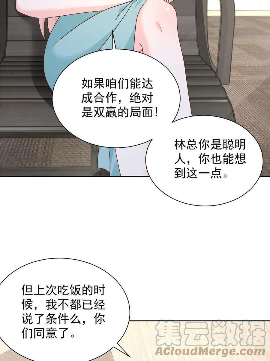 摊牌了，我全职业系统！328 活着走出中海