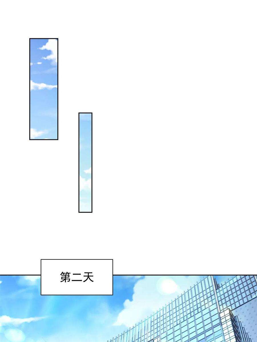 摊牌了，我全职业系统！328 活着走出中海