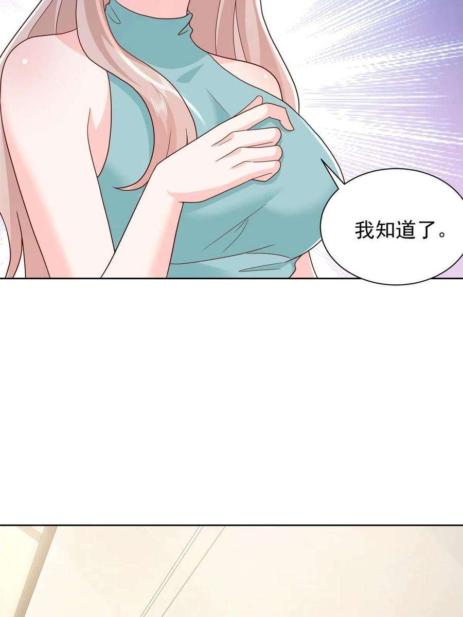 摊牌了，我全职业系统！328 活着走出中海