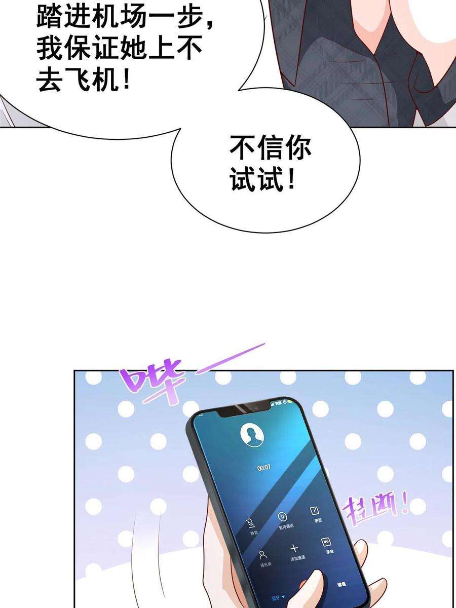 摊牌了，我全职业系统！328 活着走出中海