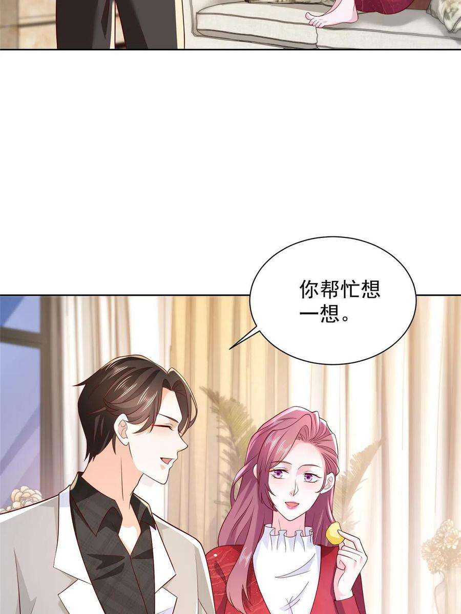 摊牌了，我全职业系统！328 活着走出中海