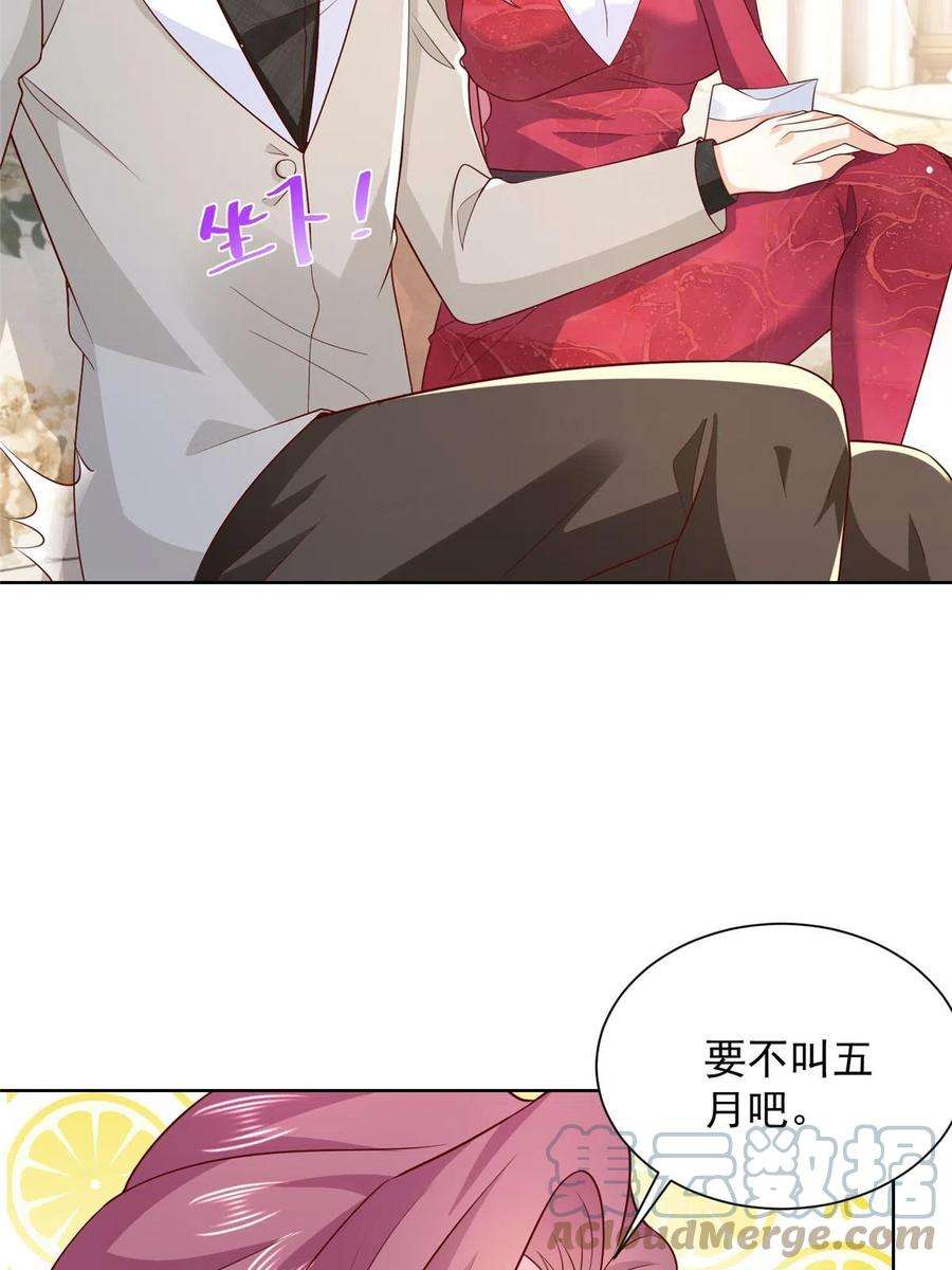 摊牌了，我全职业系统！328 活着走出中海