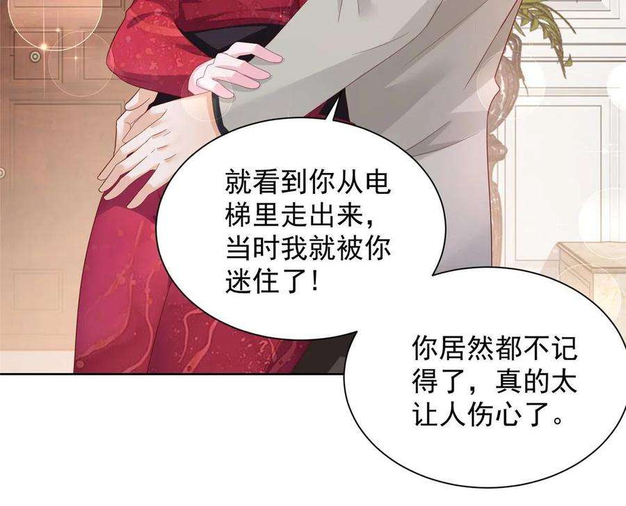 摊牌了，我全职业系统！329 开启新职业做个农民