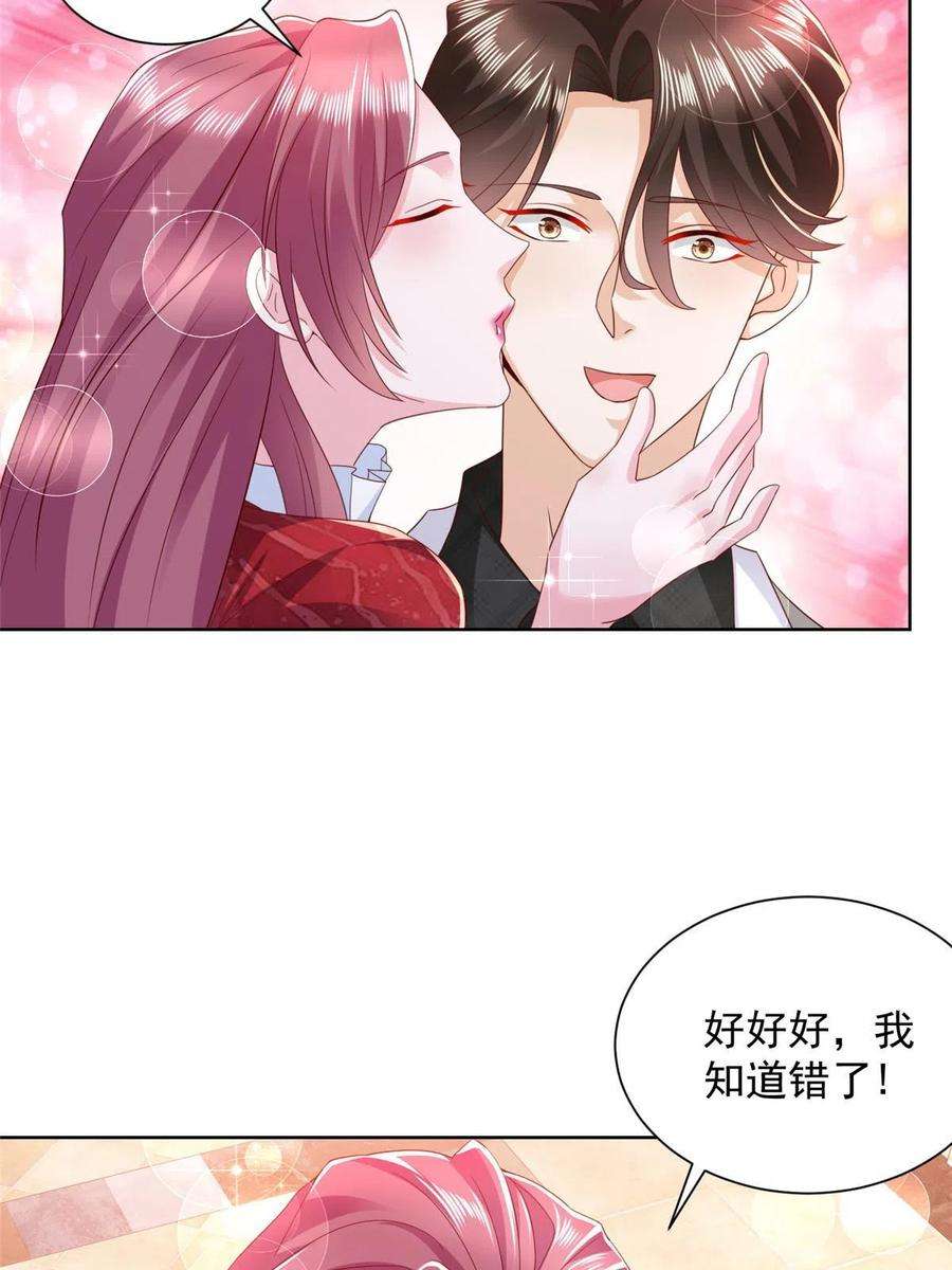 摊牌了，我全职业系统！329 开启新职业做个农民