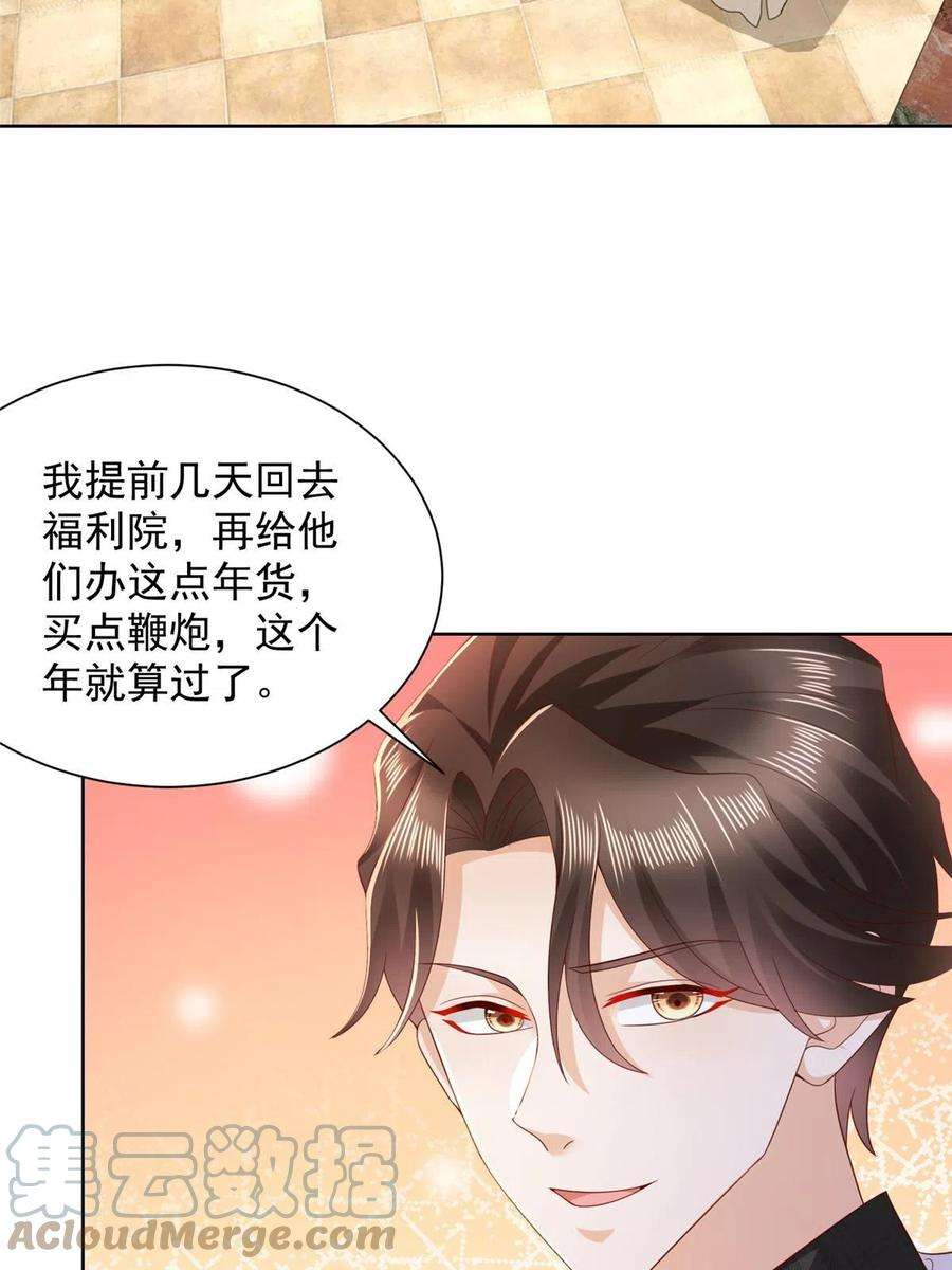 摊牌了，我全职业系统！329 开启新职业做个农民