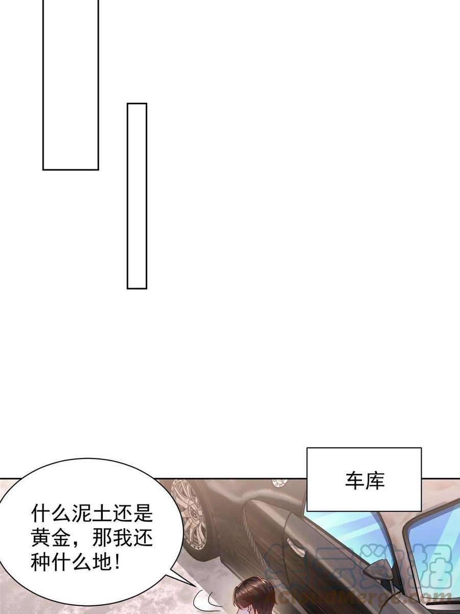 摊牌了，我全职业系统！329 开启新职业做个农民