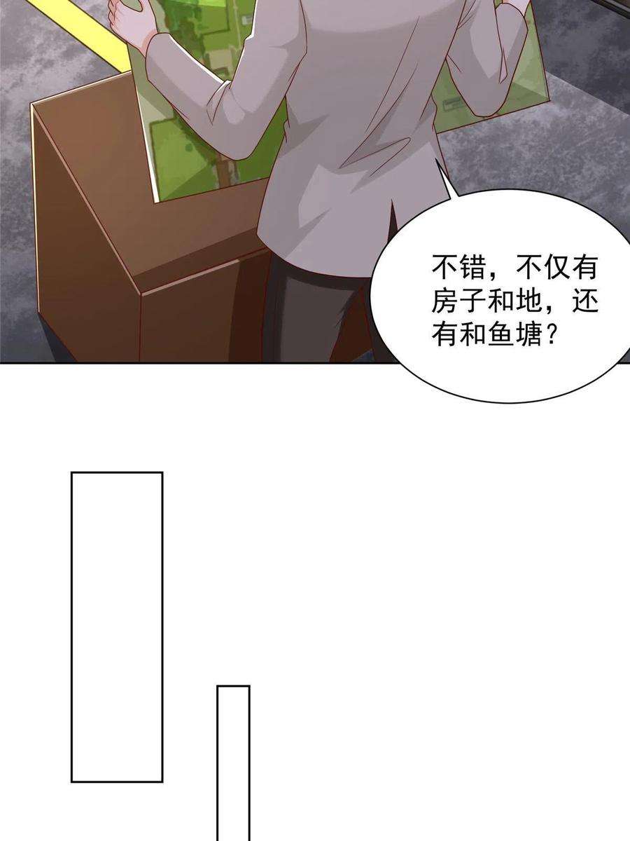 摊牌了，我全职业系统！329 开启新职业做个农民
