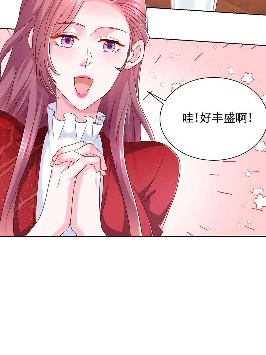 摊牌了，我全职业系统！329 开启新职业做个农民