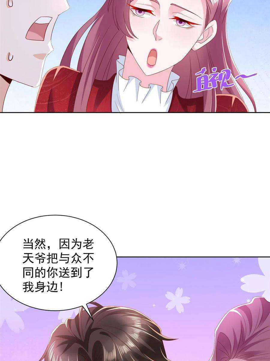 摊牌了，我全职业系统！329 开启新职业做个农民