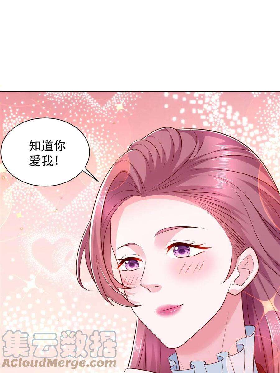 摊牌了，我全职业系统！329 开启新职业做个农民