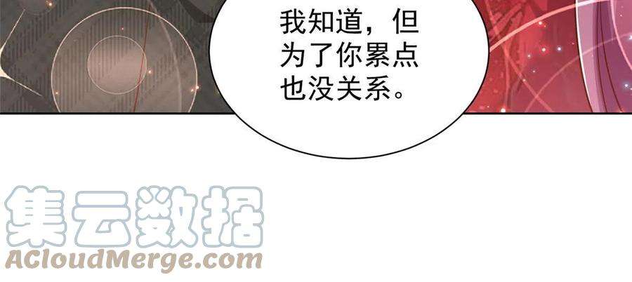 摊牌了，我全职业系统！329 开启新职业做个农民