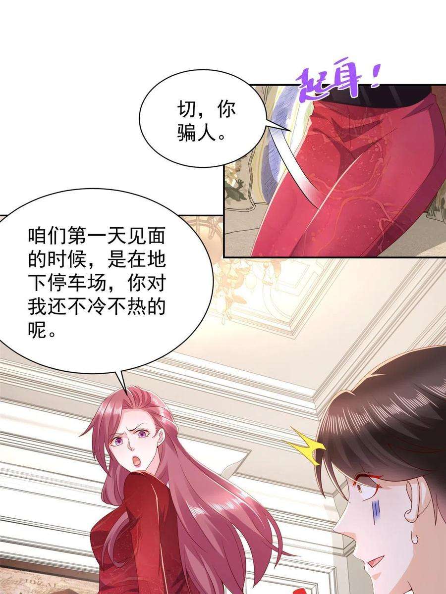 摊牌了，我全职业系统！329 开启新职业做个农民