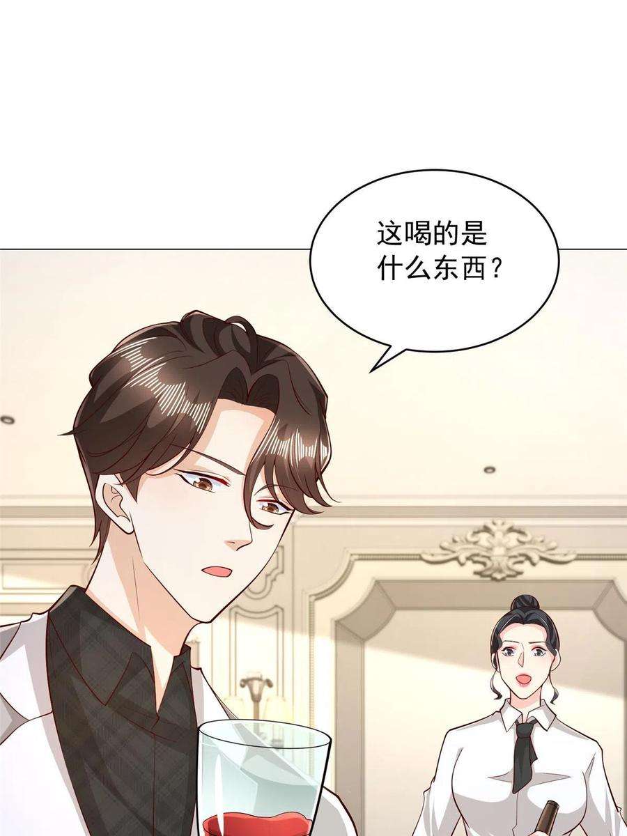 摊牌了，我全职业系统！330 睚眦必报