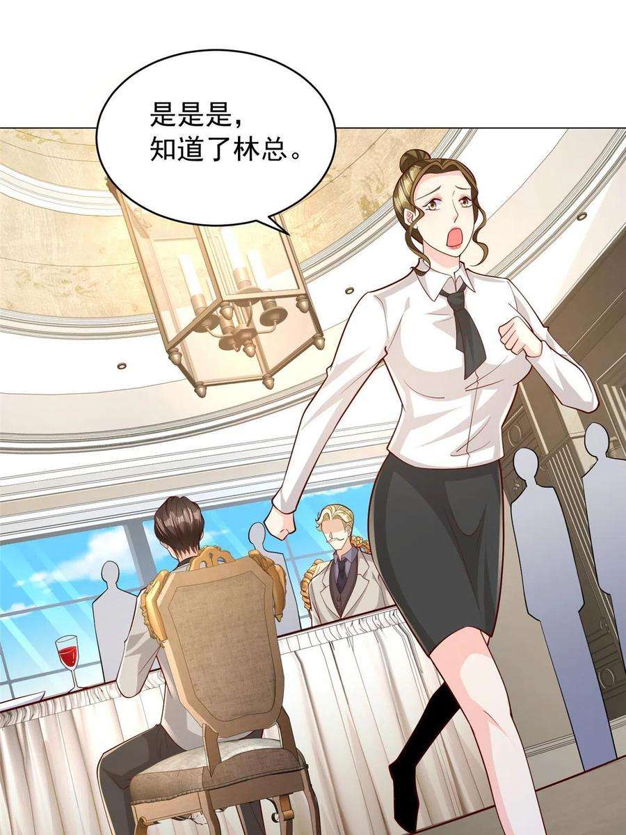 摊牌了，我全职业系统！330 睚眦必报