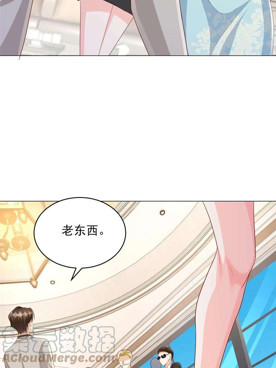 摊牌了，我全职业系统！330 睚眦必报