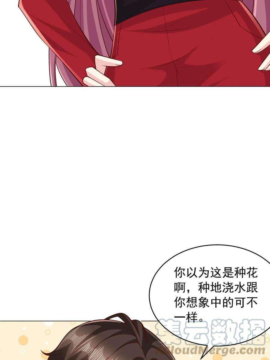 摊牌了，我全职业系统！330 睚眦必报