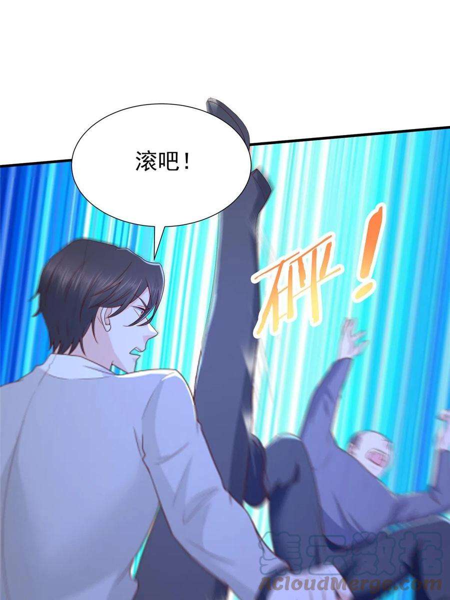 摊牌了，我全职业系统！331 股权转让