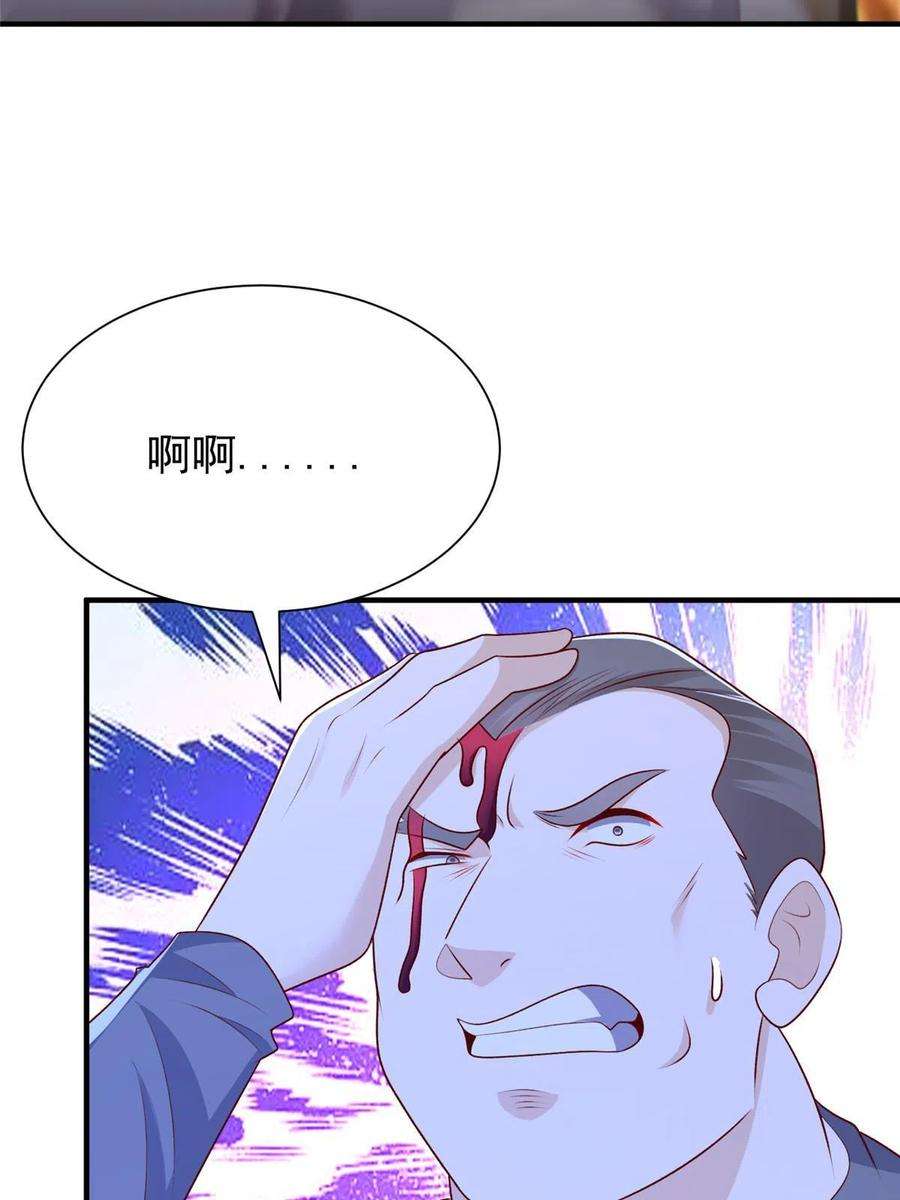 摊牌了，我全职业系统！331 股权转让