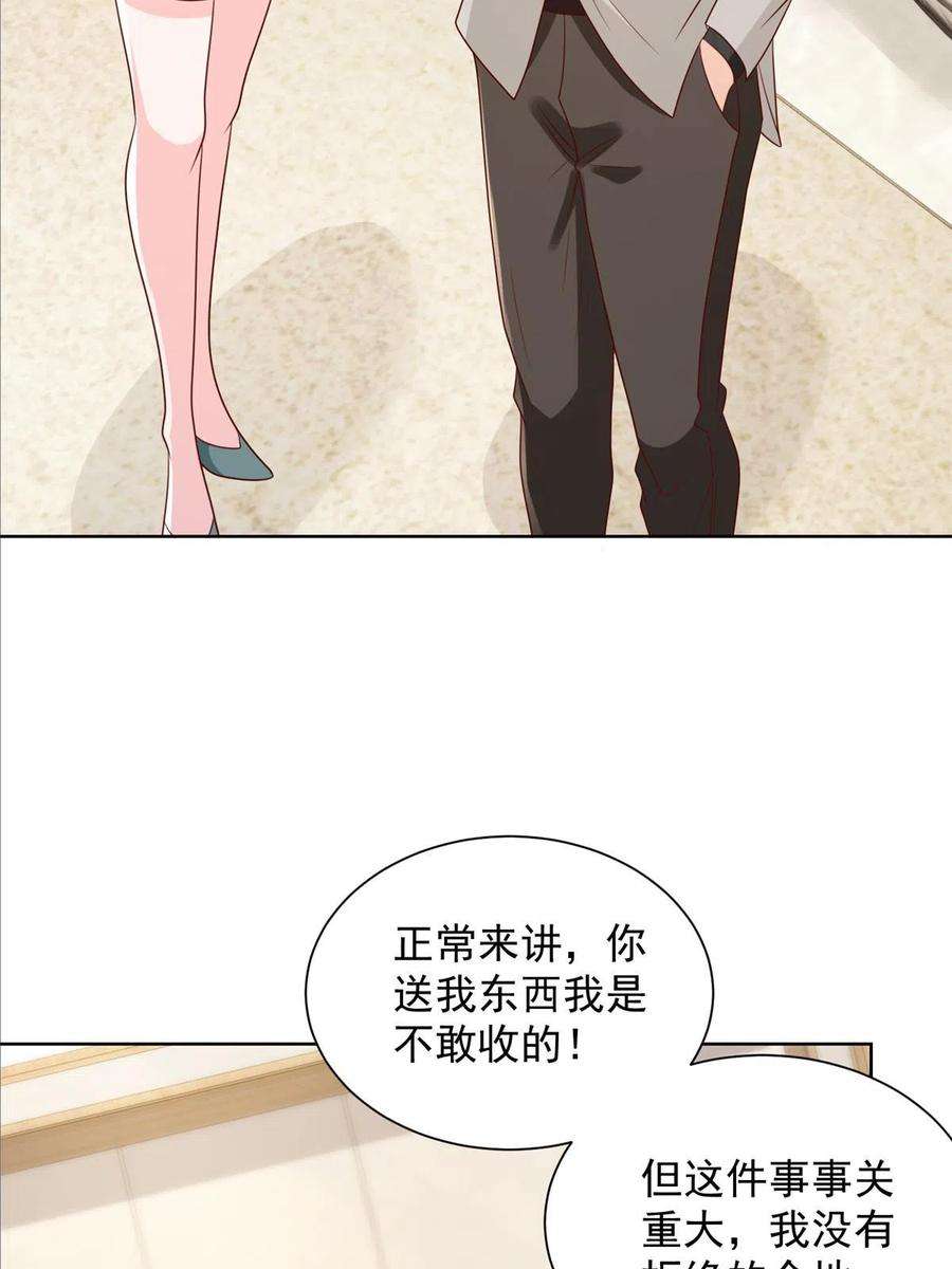 摊牌了，我全职业系统！332 科学家的作用