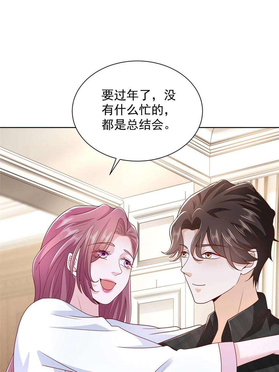 摊牌了，我全职业系统！332 科学家的作用