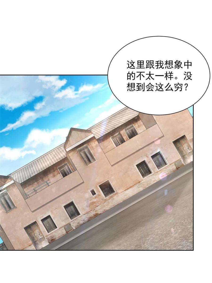 摊牌了，我全职业系统！333 地主家的傻姑娘