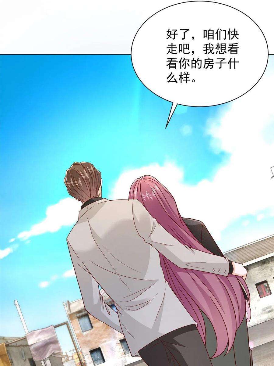 摊牌了，我全职业系统！333 地主家的傻姑娘