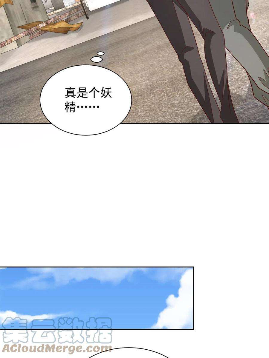 摊牌了，我全职业系统！333 地主家的傻姑娘