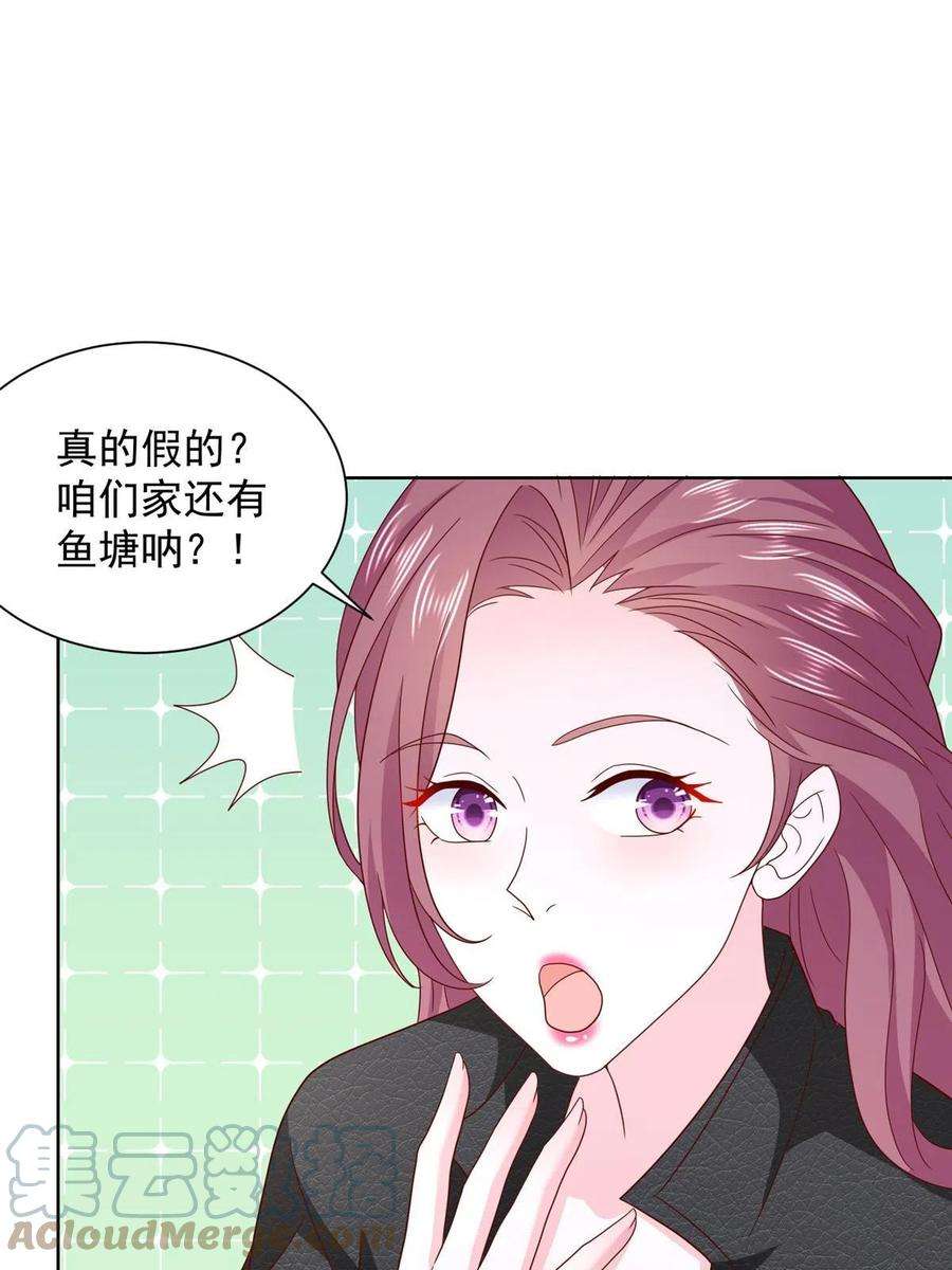 摊牌了，我全职业系统！333 地主家的傻姑娘
