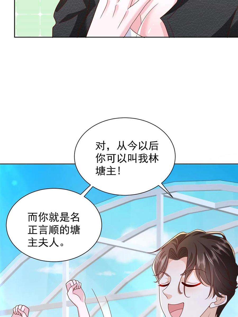 摊牌了，我全职业系统！333 地主家的傻姑娘