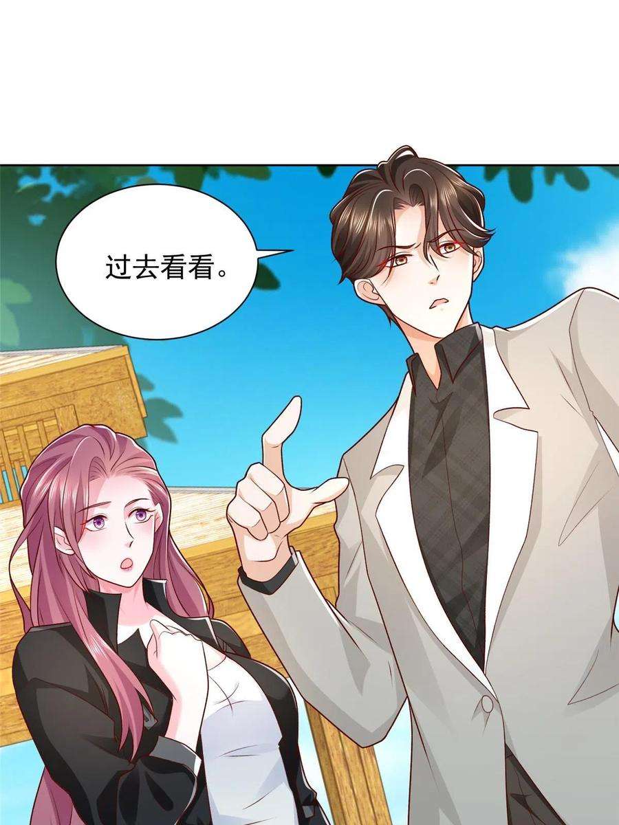 摊牌了，我全职业系统！333 地主家的傻姑娘