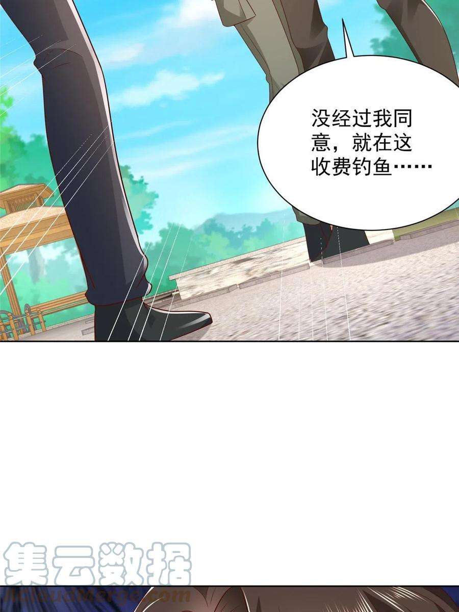 摊牌了，我全职业系统！334 种子风波