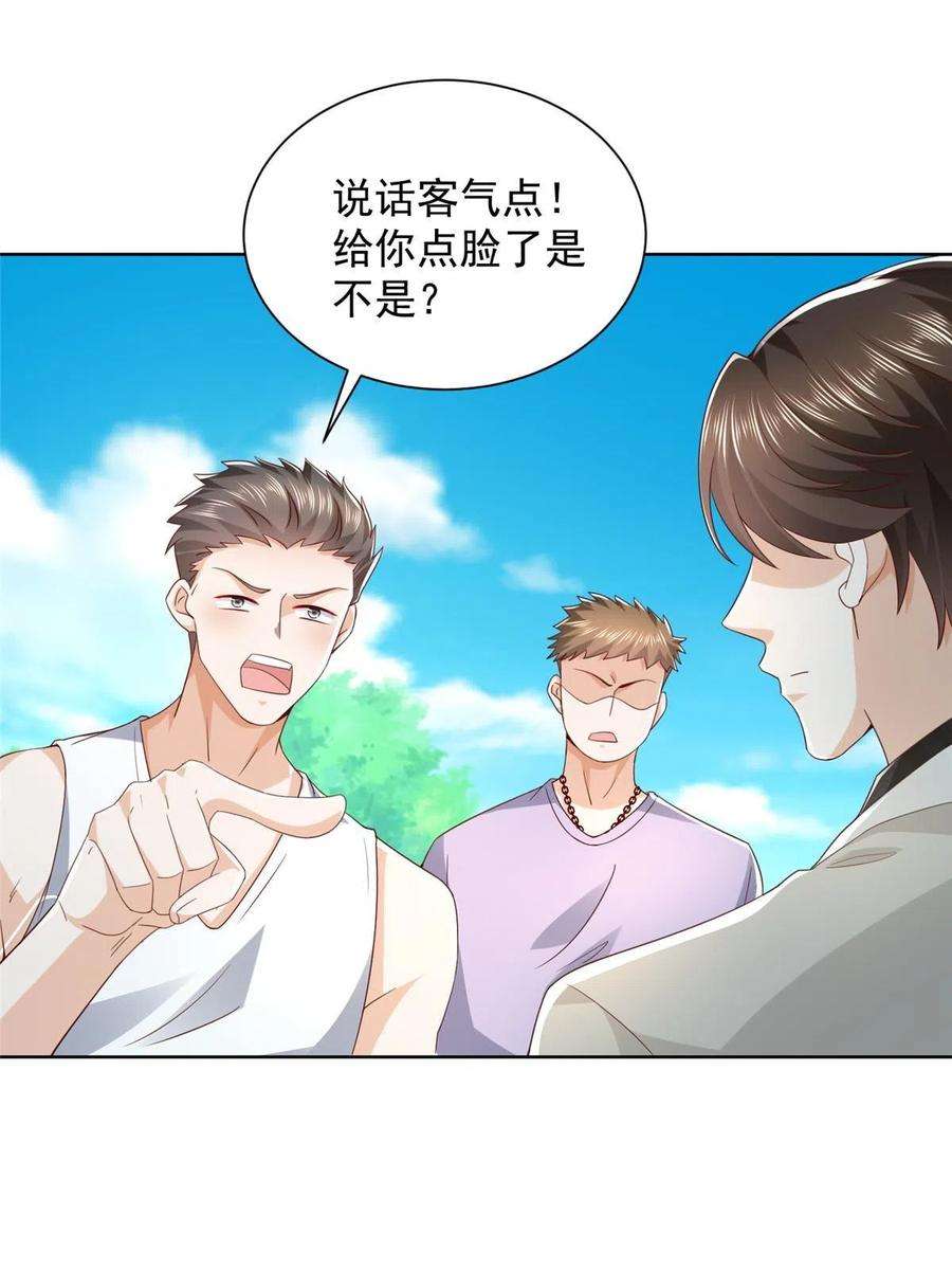 摊牌了，我全职业系统！334 种子风波