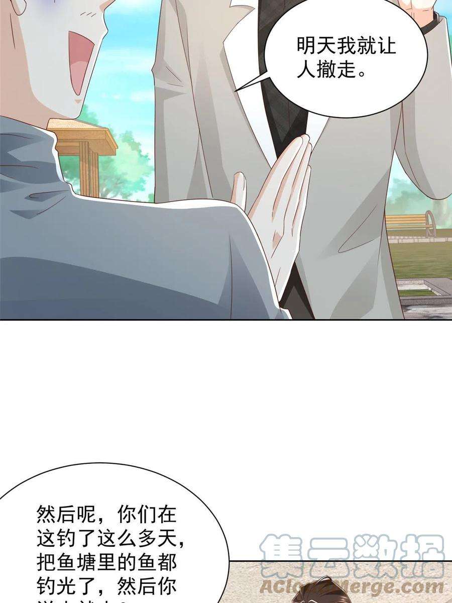 摊牌了，我全职业系统！334 种子风波