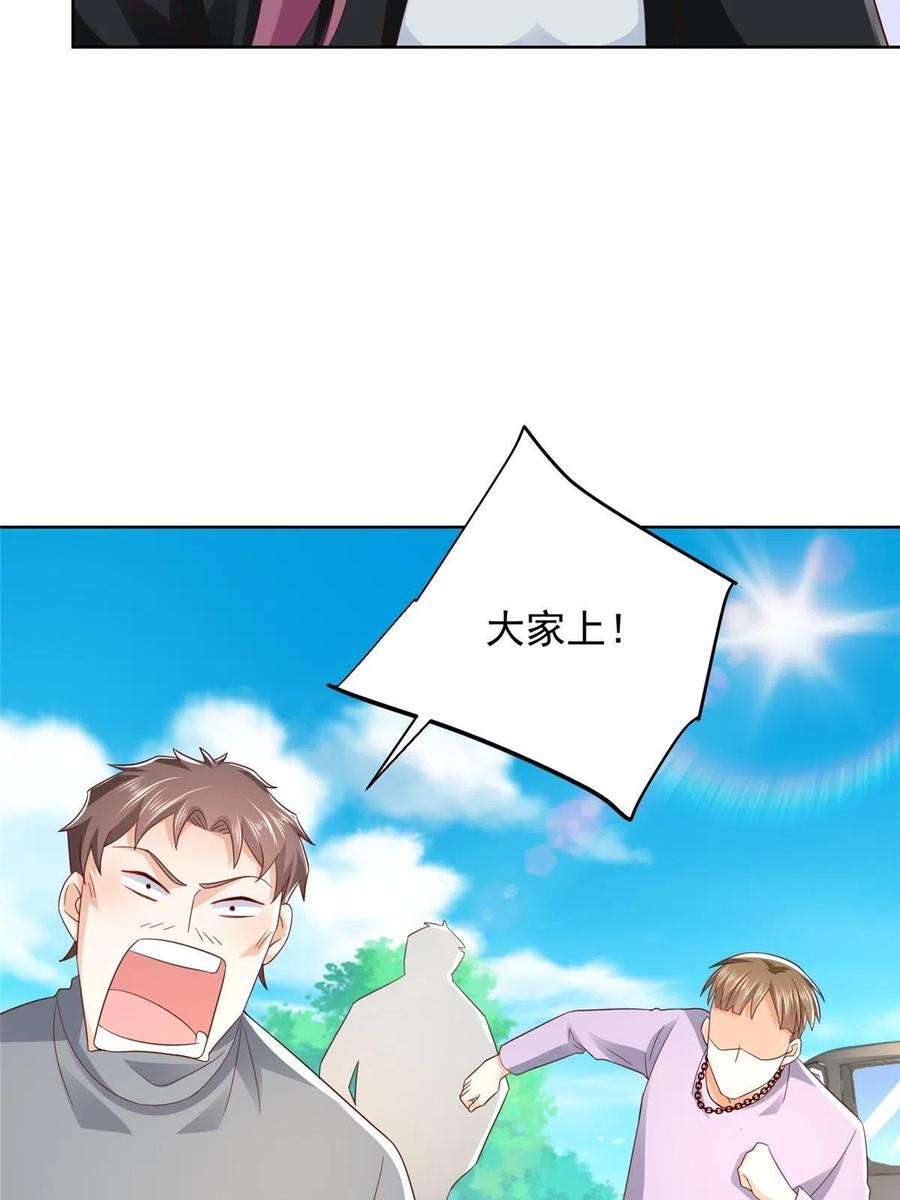 摊牌了，我全职业系统！334 种子风波