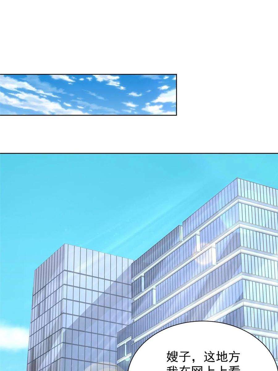 摊牌了，我全职业系统！335 暴风雨前的宁静