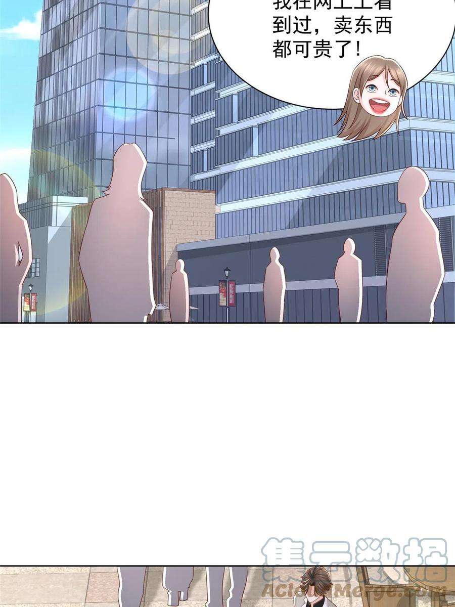 摊牌了，我全职业系统！335 暴风雨前的宁静