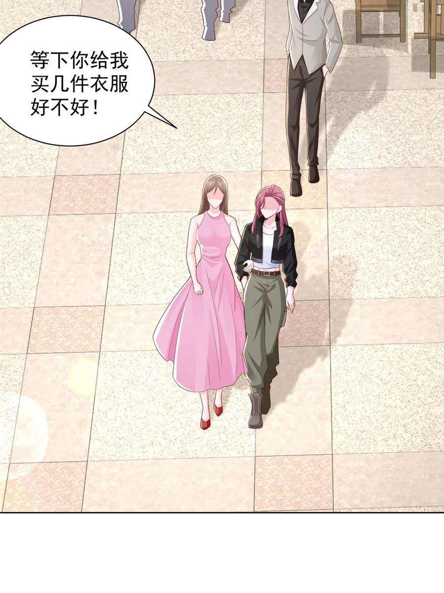 摊牌了，我全职业系统！335 暴风雨前的宁静