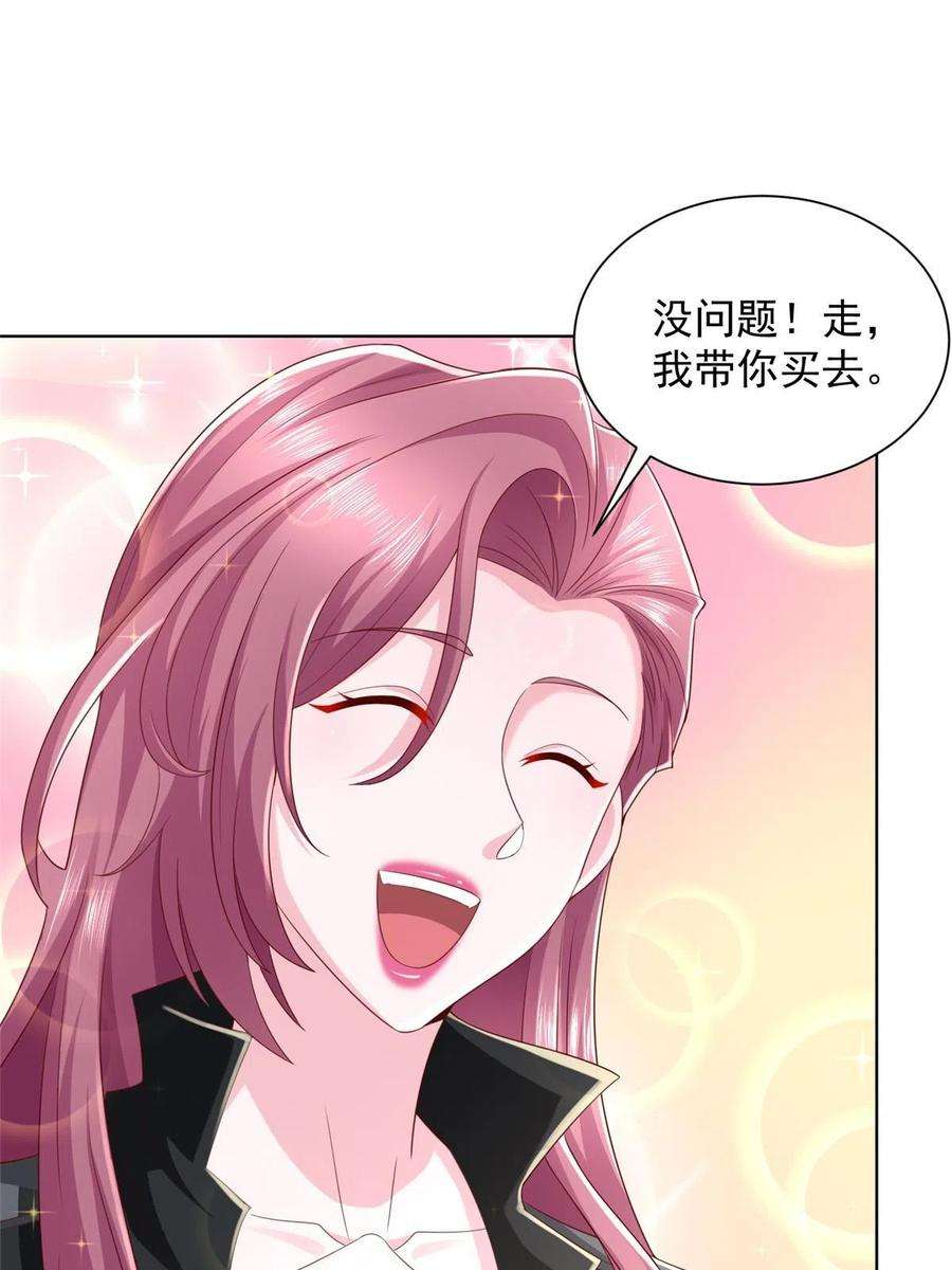 摊牌了，我全职业系统！335 暴风雨前的宁静