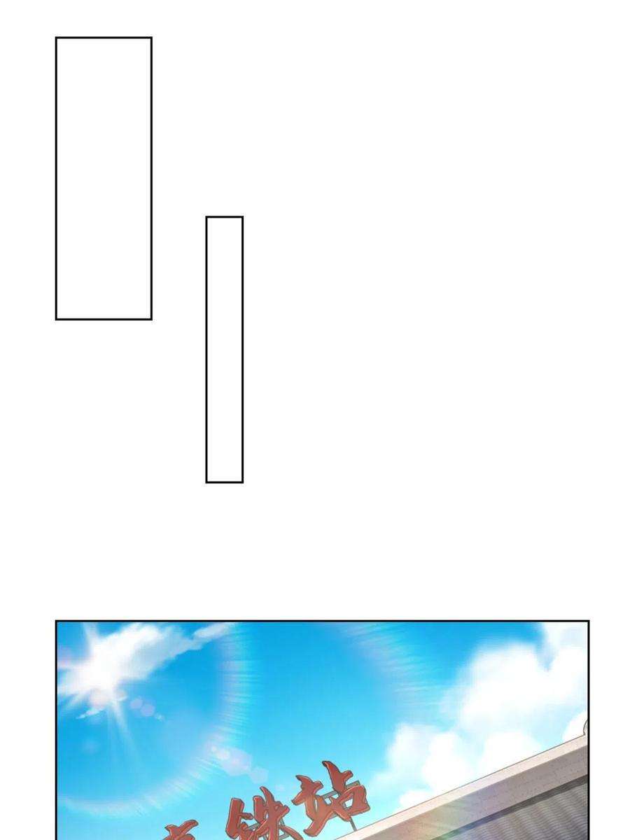 摊牌了，我全职业系统！335 暴风雨前的宁静