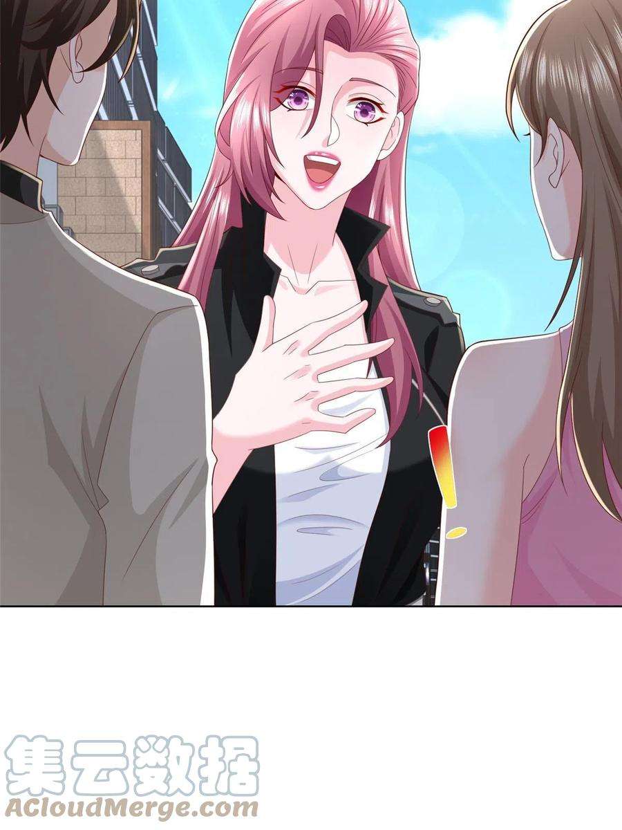 摊牌了，我全职业系统！335 暴风雨前的宁静