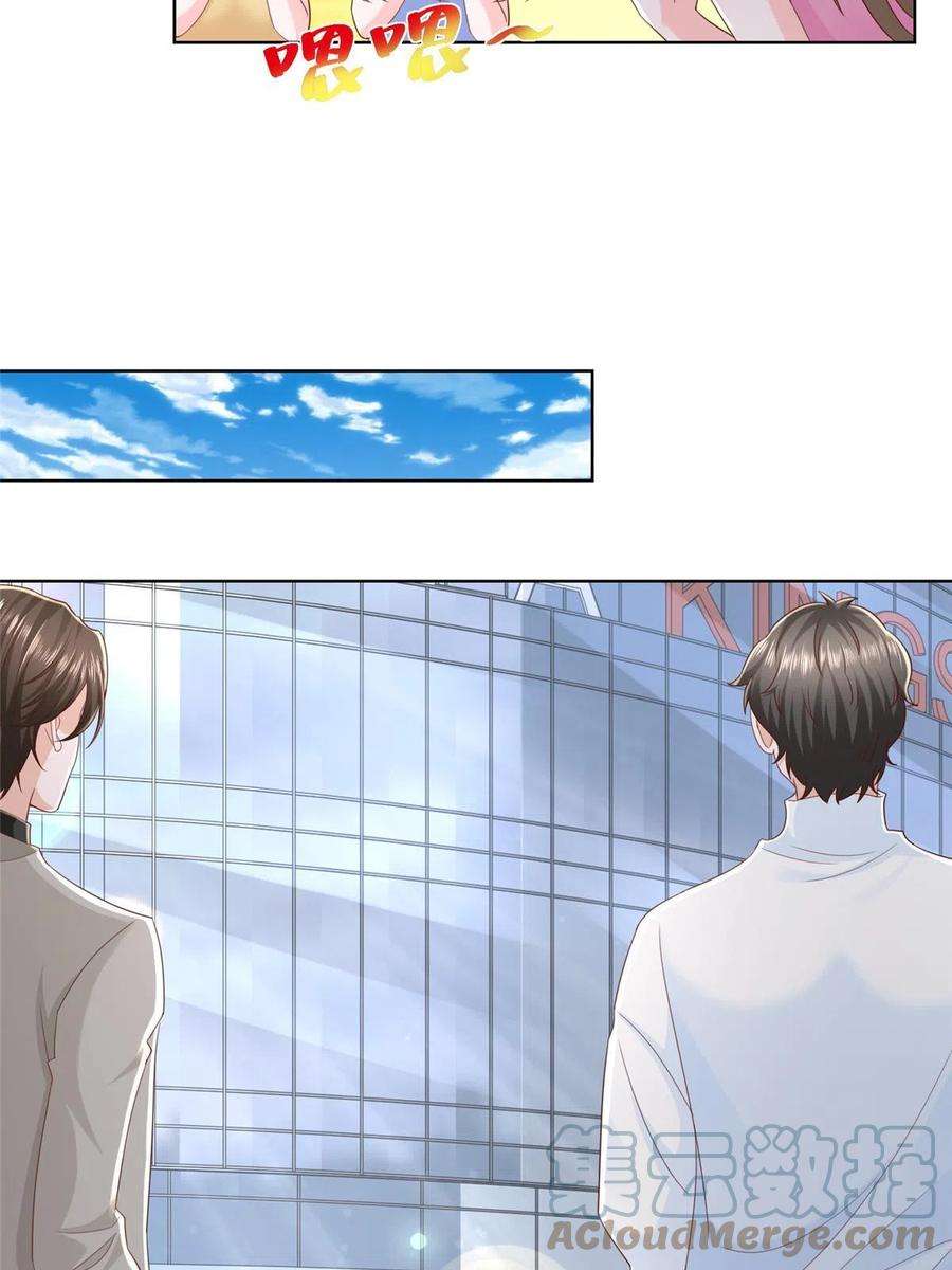 摊牌了，我全职业系统！335 暴风雨前的宁静