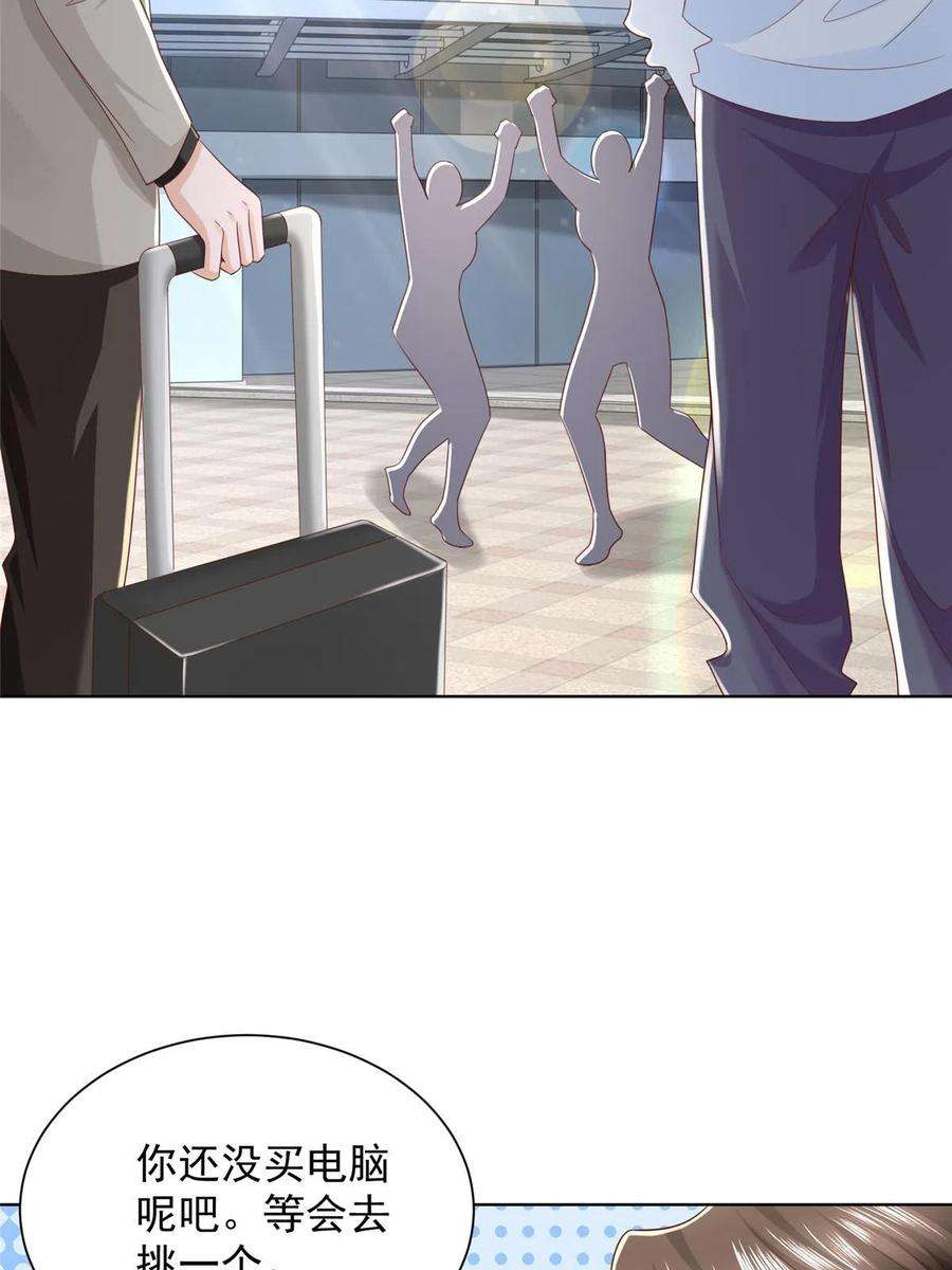 摊牌了，我全职业系统！335 暴风雨前的宁静