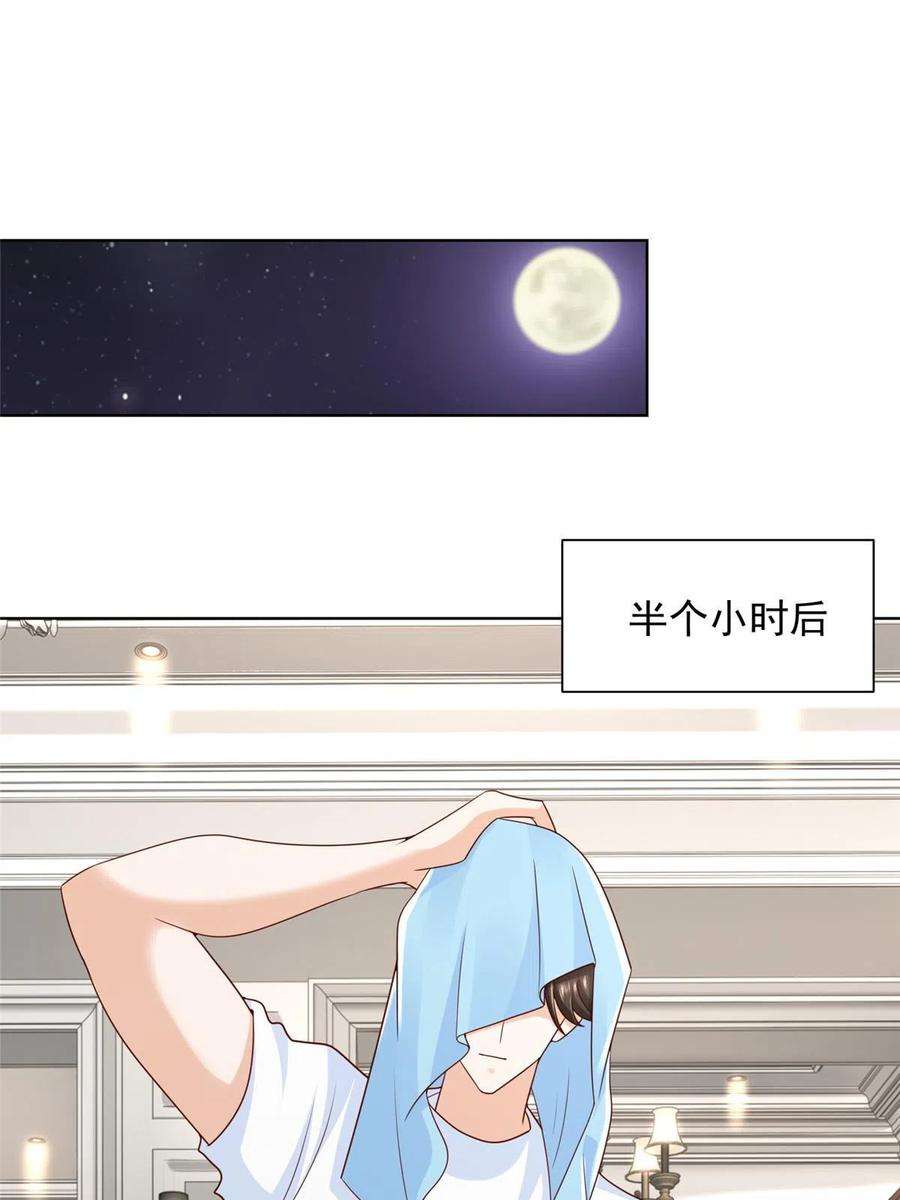 摊牌了，我全职业系统！335 暴风雨前的宁静