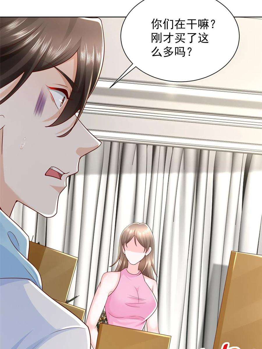 摊牌了，我全职业系统！335 暴风雨前的宁静