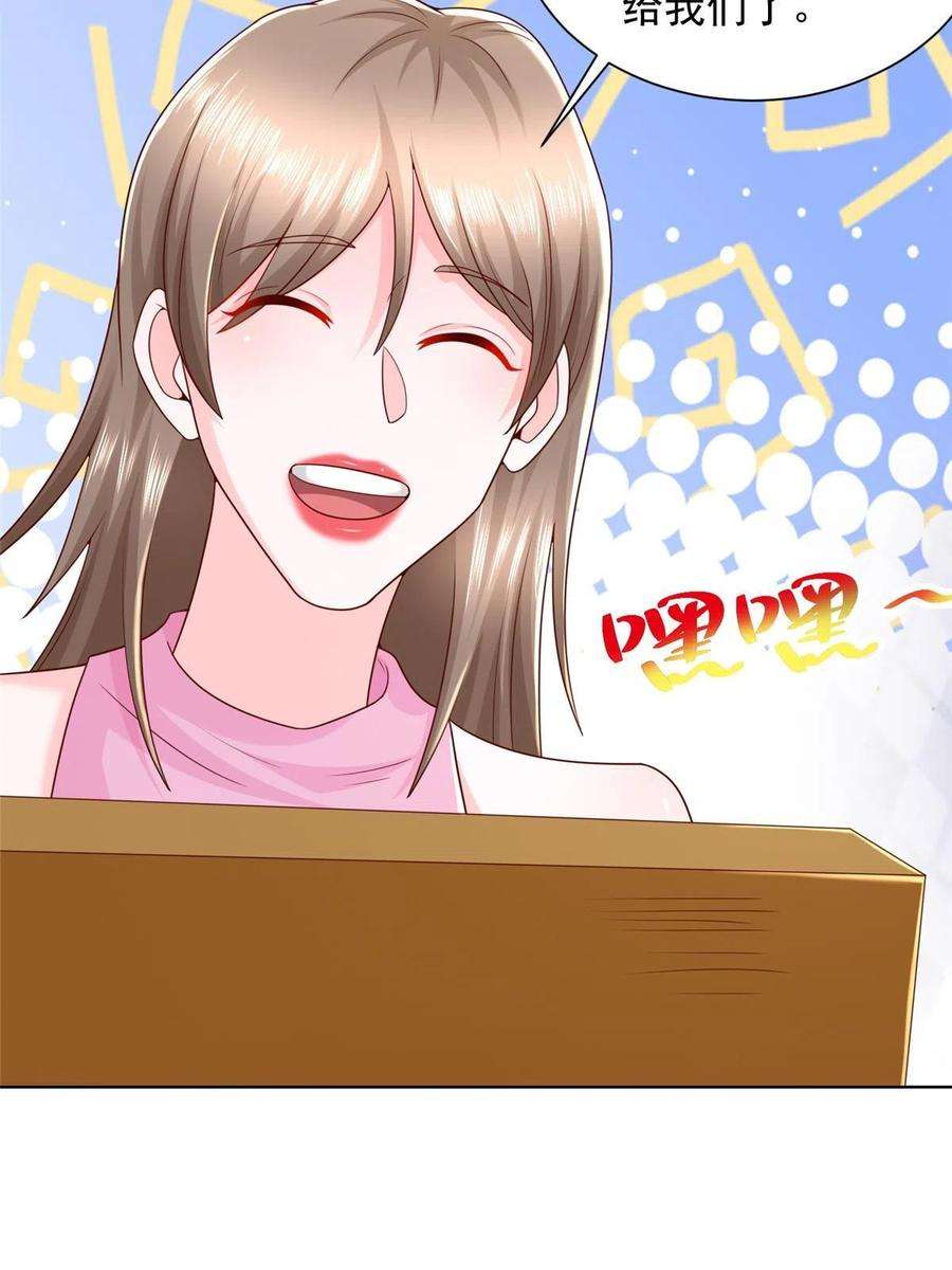 摊牌了，我全职业系统！335 暴风雨前的宁静