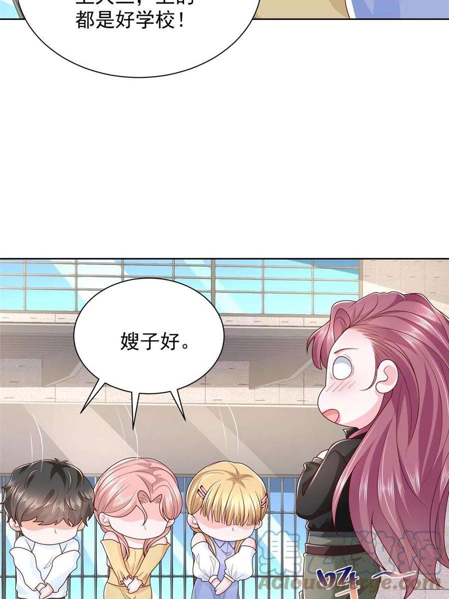 摊牌了，我全职业系统！335 暴风雨前的宁静